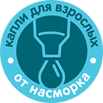 САНОРИН капли от насморка для взрослых