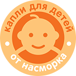 САНОРИН капли для детей