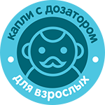 САНОРИН-КСИЛО капли для взрослых