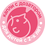 САНОРИН КСИЛО капли для детей